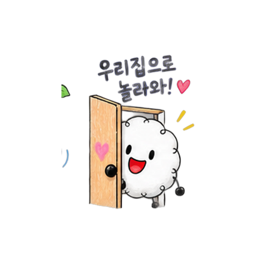 팡이